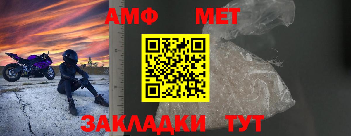Гурьевск  Amphetamine  Amphetamine  Вход с VPN  Amphetamine Розовый 