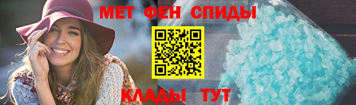 Amphetamine Розовый Гурьевск
