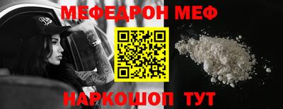 трава Балаково