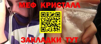 трава Балаково