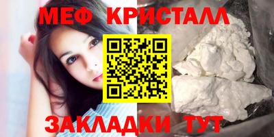 трава Балаково