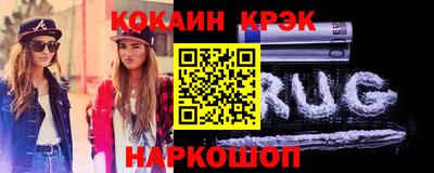 меф Балахна