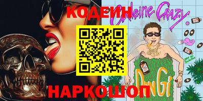 трава Балаково