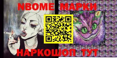 меф Балахна