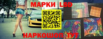 трава Балаково