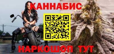трава Балаково