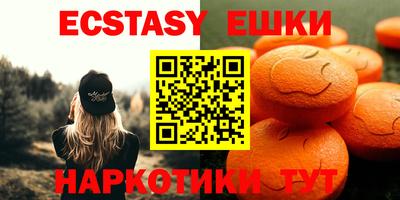 трава Балаково