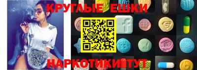трава Балаково