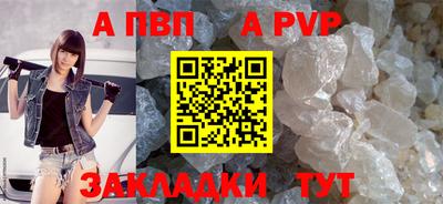 трава Балаково