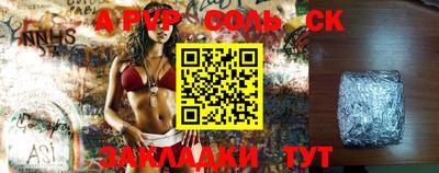 mdma Балашиха