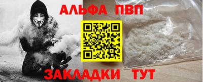mdma Балашиха