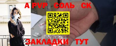 трава Балаково