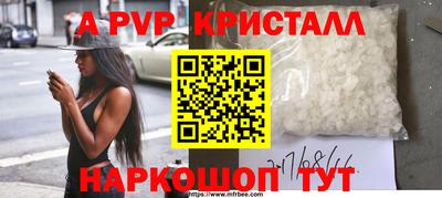 mdma Балашиха