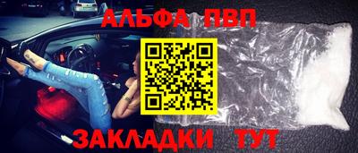 трава Балаково