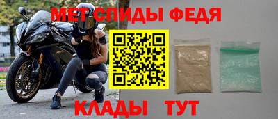 меф Балахна