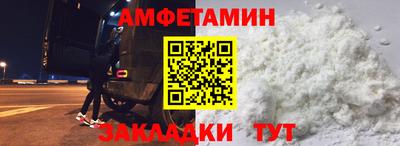 трава Балаково