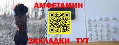 трава Балаково