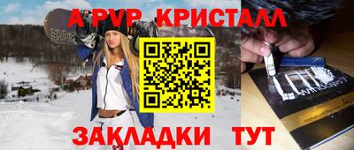 меф Балахна