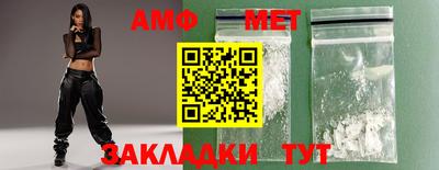 трава Балаково