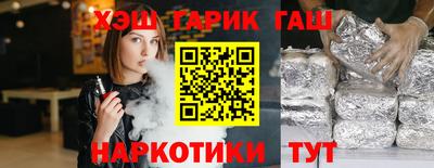 меф Балахна