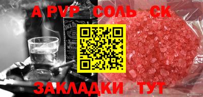 меф Балахна