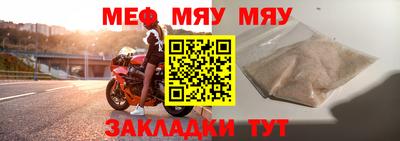 трава Балаково