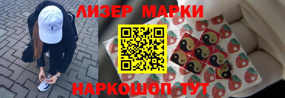 ЛСД экстази кислота Гурьевск
