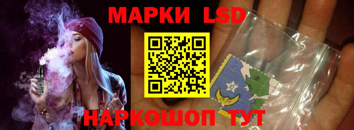 Лсд 25 экстази кислота  ЛСД экстази кислота  OMG   Вход с VPN  Гурьевск 