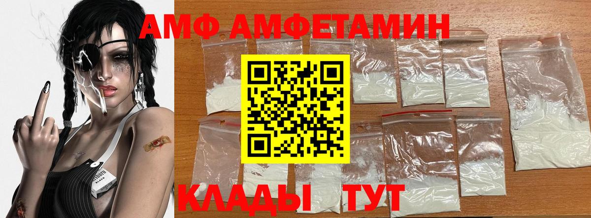 Гурьевск  Метамфетамин кристалл  Метамфетамин кристалл  Вход с VPN 