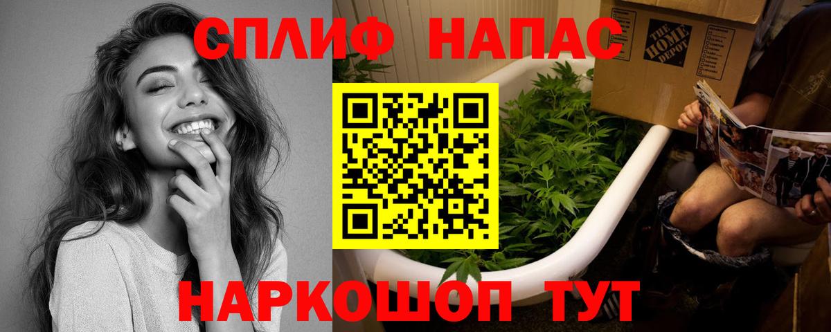 Конопля индика  Конопля MAZAR  Каннабис SATIVA & INDICA  Гурьевск  Бошки марихуана марихуана  Вход с VPN 