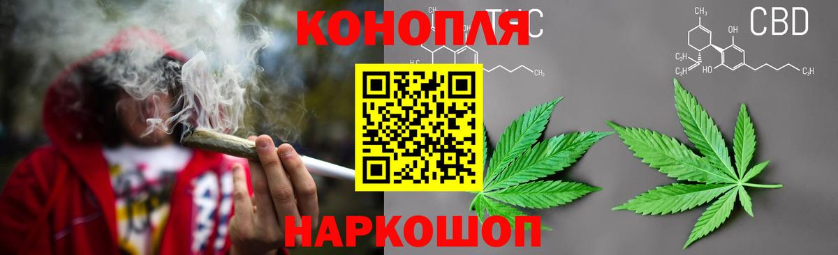 Шишки марихуана MAZAR Гурьевск